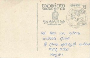 Entier Postal Stationery Postal Sri Lanka Ceylon Lion