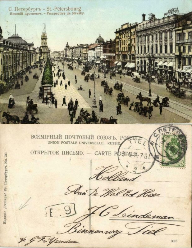 russia, St. PETERSBURG Санкт-Петербург​, Perspective de Nevsky (1908) Postcard