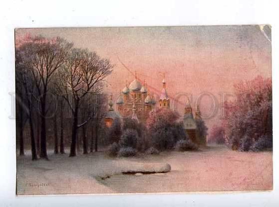 183893 RUSSIA KONDRATENKO Quiet Abode Vintage St.Eugenie