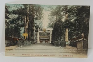 Tohshogu Temple Nikko Japan Vintage Postcard