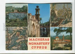 470944 Cyprus Macheras Monastery advertising Old postcard