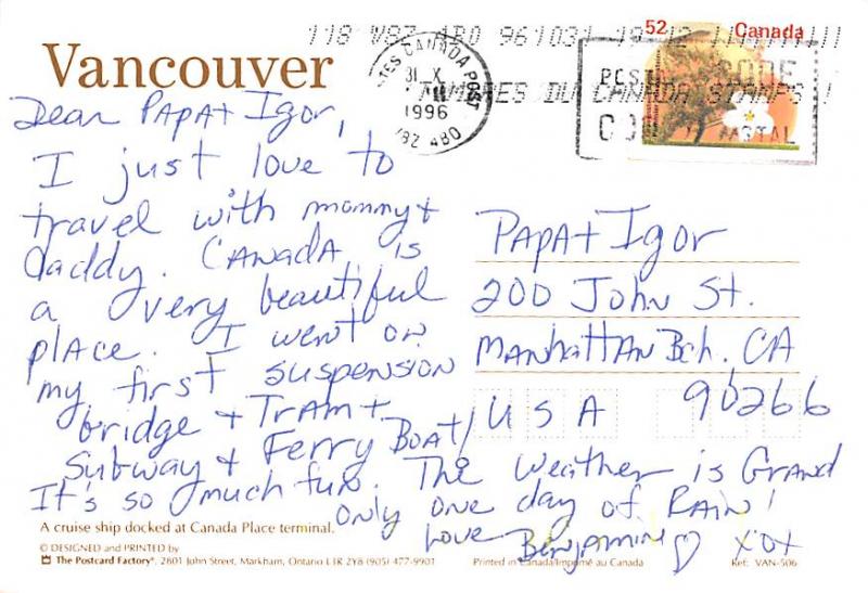 Canada Place Terminal - Vancouver, Canada