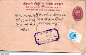 Nepal Postal Stationery Flower