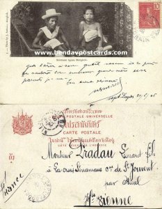 siam thailand, BANGKOK, Native Siamese Types (1906) Postcard