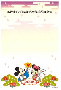 Disney   Mickey and Minnie Mouse 