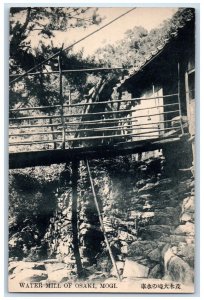 c1910's Water Mill Of Osaki Mogi Nagasaki Japan, Wooden Bridge Antique Postcard