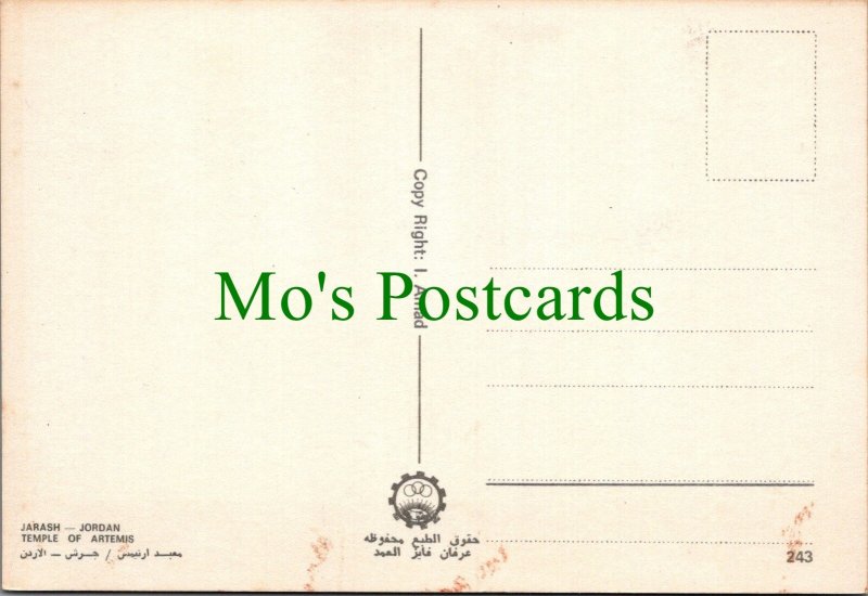 Jordan Postcard - Temple of Artemis   SW13661