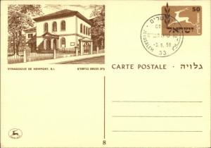 Newport RI Jewish Synagogue Jerusalem Postal Cancel 1958 Judaica Postal