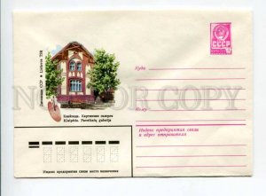 405915 USSR 1979 year Zharov Lithuania Klaipeda art gallery postal COVER