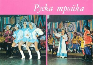 Bulgaria Golden Sands Bar Russian Troika show typical outfits costumes postcard