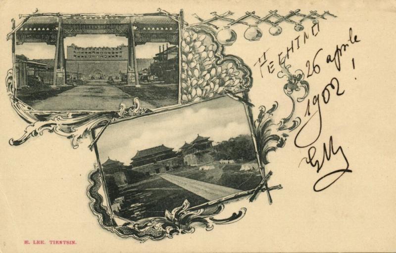 china, TIENTSIN TIANJIN 天津, Art Nouveau Multiview (1902) Postcard