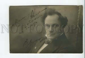 459755 ADELHEIM Russian Jewish DRAMA THEATRE Actor AUTOGRAPH PHOTO postcard