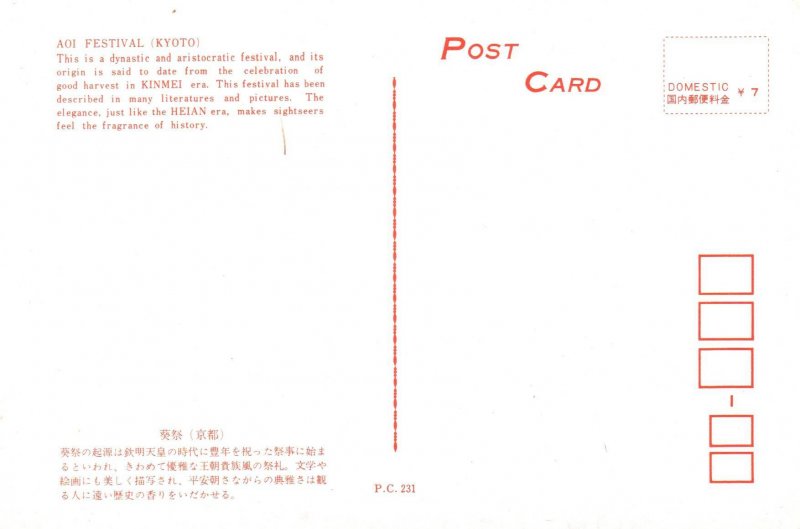 Aoi Festival,Kyoto,Japan