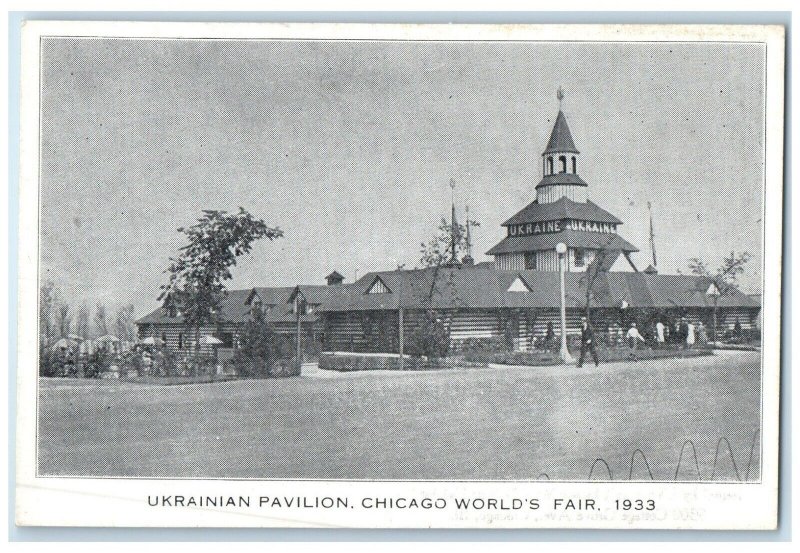 1933 Ukrainian Pavilion Chicago Worlds Fair Chicago Illinois IL Vintage Postcard