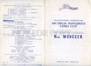 255755 USSR Moiseev Folk Dance Ensemble 1967 y theatre Program