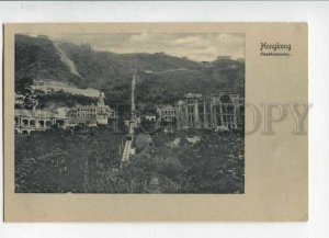 3147173 HONGKONG Peaktramway Vintage undivided back postcard