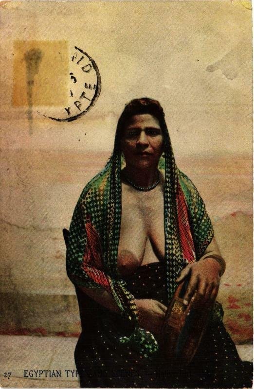 PC CPA Native Girl Egypt North Africa ETHNIC NUDE (a9574)