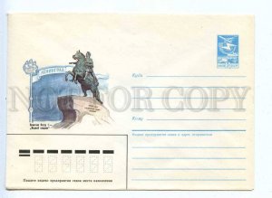 282107 USSR 1986 year Zaitsev Zaytsev Leningrad monument to Peter Great postal