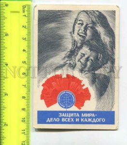 482037 1982 anti-war protection world Soviet peace fund Pocket CALENDAR