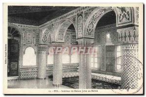 Old Postcard Judaica Jewish Fez inside Jewish home in Mellah