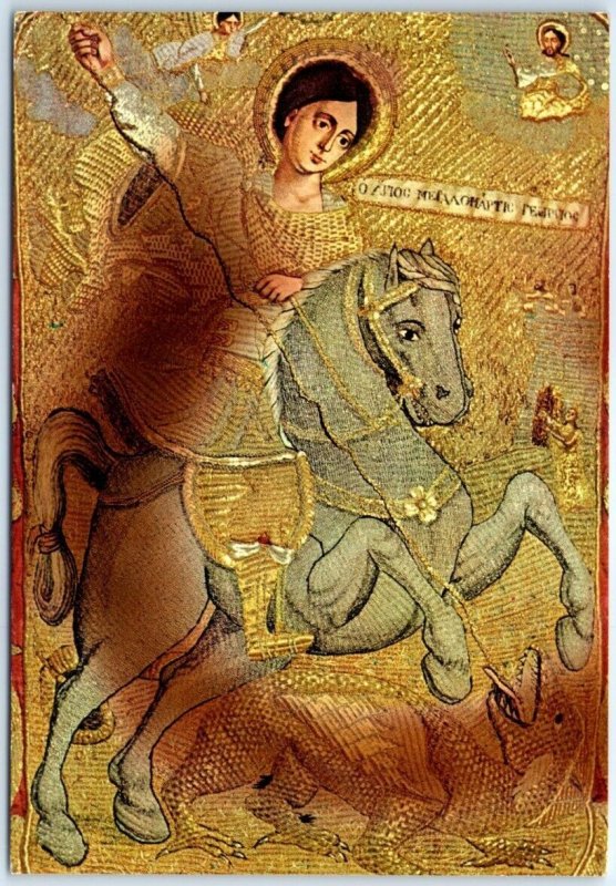Postcard - Saint George (embroidering), Aghia Lavra - Kalavryta, Greece