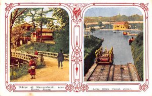 Bridge at Kanuyabashi, Lake Biwa Canal Kyoto Japan Unused 