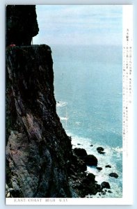 East Coast Highway TAIWAN Postcard