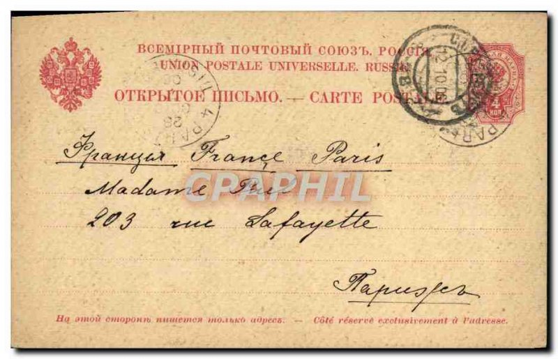 Entier Postal Russia 1906