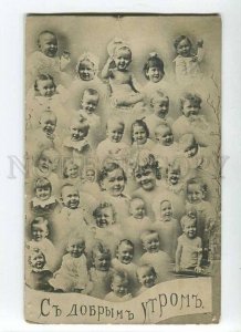264950 MULTI-BABIES Good Morning Vintage PHOTO COLLAGE Russia