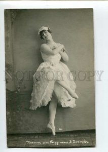 3110661 Belle KYAKSHT Russian BALLET Star DANCER vintage PHOTO