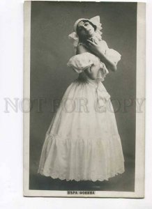 280028 Vera FOKINA Russia BALLET DANCER Rose PHOTO vintage