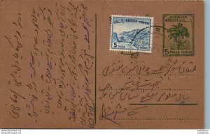 Pakistan Postal Stationery Tree 5 Paisa