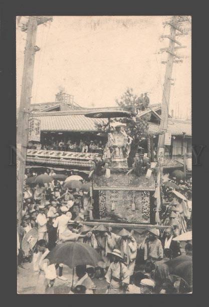 086112 JAPAN FESTIVAL in KYOTO view Vintage real photo PC#24