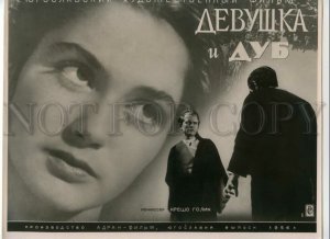 492434 Yugoslavia MOVIE FILM Advertising Djevojka i hrast Girl & oak POSTER 1956