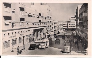 RPPC Haifa, Israel, New Business Centre, Cars, Bauhaus Architecture 1950's