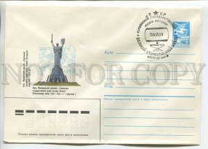 451819 USSR 1987 Vetso Kyiv Memorial Complex Museum History special postal