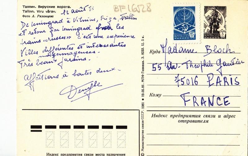 BF16528 tallinn viru varav estonia  front/back image