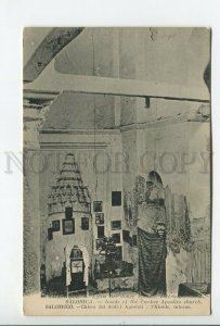 460532 Greece Salonique Thessalonique inside of Twelwe Apostles church Vintage