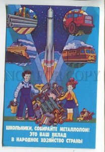 3036279 Russian space propaganda Rocket & children