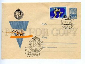 219494 USSR 1963 Ryklin Sports of the USSR rowing postal COVER