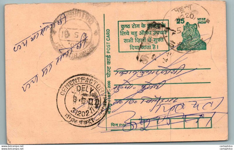 India Postal Stationery Tiger 25