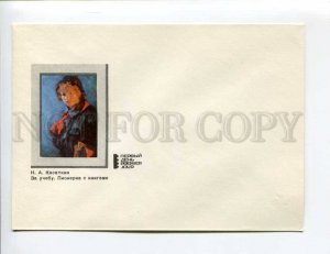 404078 USSR 1972 Ryazantsev Kasatkin for studying pioneer girl books FDC blank