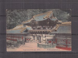 JAPAN, NIKKO, YOMEI-MON TOSHO-GU,, c1910 ppc., unused.