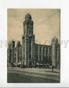 3089522 Azerbaijan Baku Railway station of Sabunchiskaya Old PC