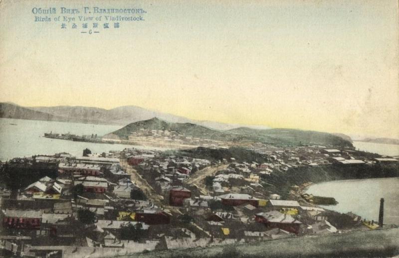 russia, VLADIVOSTOK, Panorama Part 6 (1910s) III