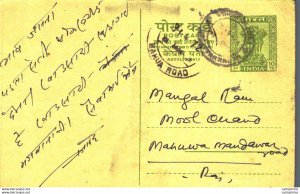 India Postal Stationery Ashoka 5ps Mahua Road cds Ladu Lal Kewal Chand Jain S...