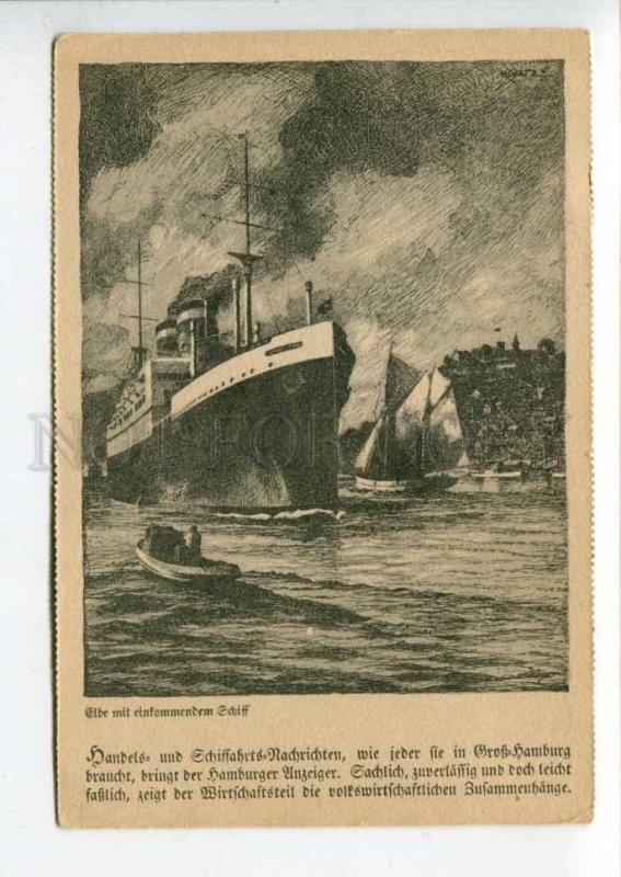 401770 GERMANY HAMBURG ship liner Old postcard
