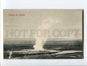 287025 ICELAND Kuedja fra Islandi Vintage postcard