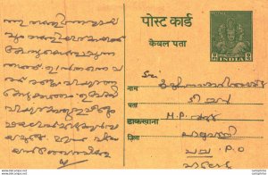 India Postal Stationery George VI 9ps