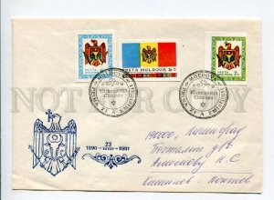 412954 MOLDOVA to RUSSIA 1991 year First Day real posted COVER